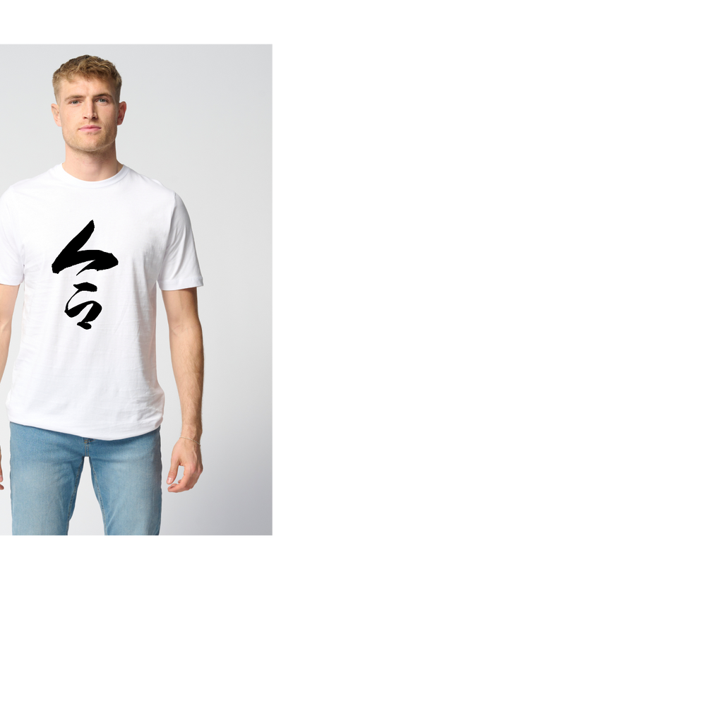 Biologisch Basic T -shirt - Wit